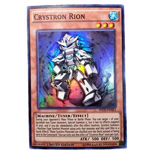 游戏王 美英一刷限刷 RATE INOV SR N 水晶机巧-中枢黑晶 X5A AD2