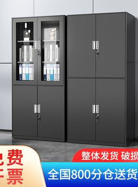 黑色铁皮文件柜资料档案置物收纳加厚带锁灰白套色办公室储物柜子