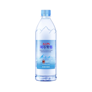 阿尔卑斯饮用天然矿泉水500mlx24瓶箱装家用办公矿物质水弱碱性水