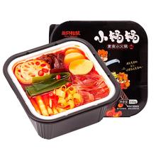 三只松鼠旗舰店！【任选3件】三只松鼠速食拌面面条3包