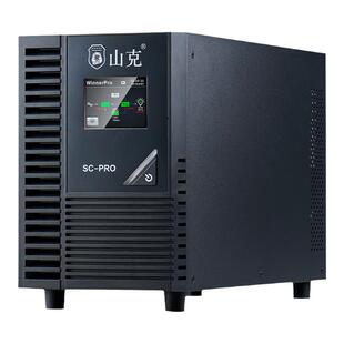 山克在线式UPS不间断电源2KVA/1800W内置电池服务器电脑用UPS