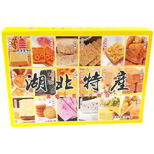 湖北武汉特产地方特色樱花饼传统点心糕点礼盒装上班解馋零食小吃