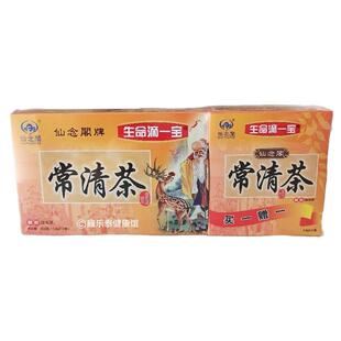仙念阁黄盒常清茶芦荟茶袋泡茶肠清茶一步到位常润茶润通茶代用茶