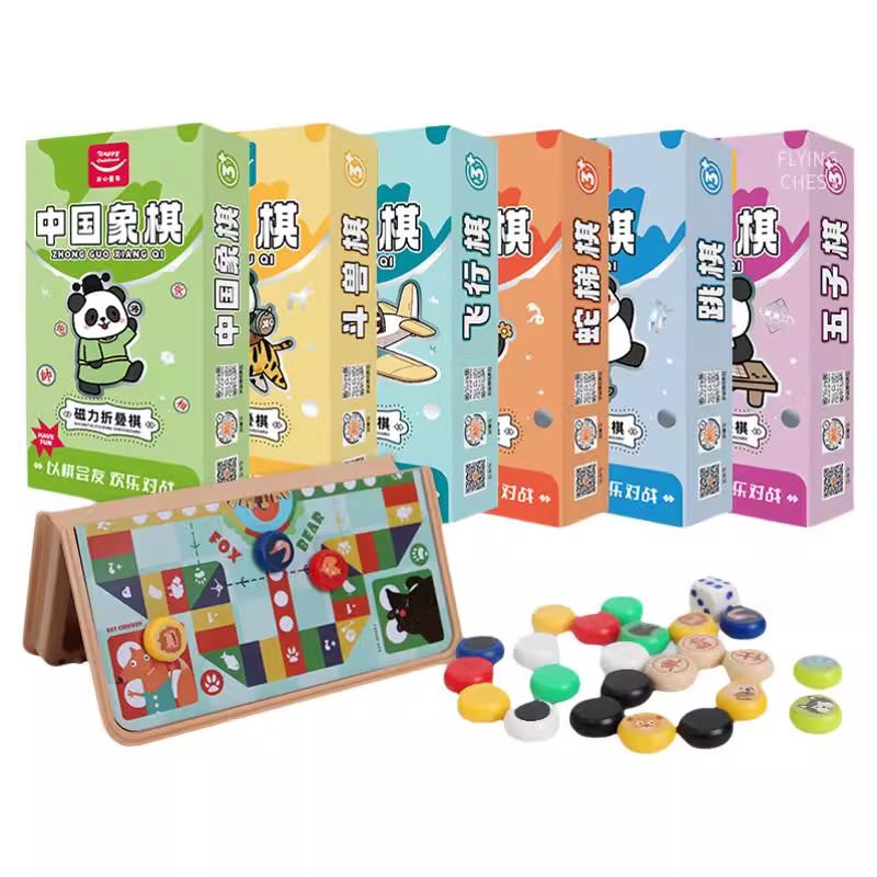 磁吸五子棋儿童版益智便携折叠出多功能棋