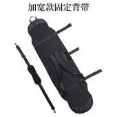 加宽款 单板滑雪板饺子皮板套固定双肩背带可拆卸单肩带轻量便携