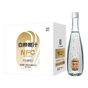 美桦说白桦树汁100%NFC纯原汁大兴安岭野生天然原液植物饮料整箱