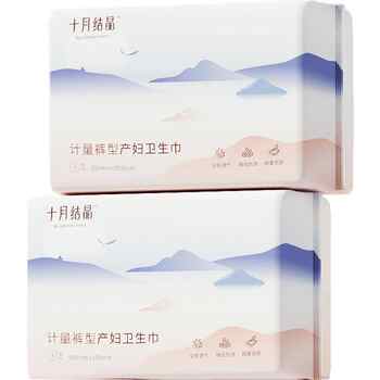 十月结晶计量型产妇卫生巾产后专用大号拉拉裤产后姨妈巾安心裤实付32.9元到手包邮