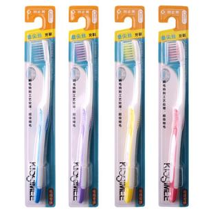 岂止美磨尖丝小头牙刷细丝软毛成人护龈不伤牙齿家用家庭套装牙刷