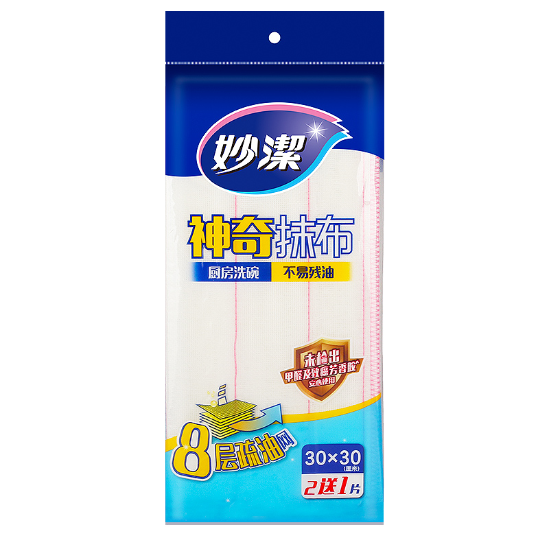妙洁洗碗布厨房专用家用纯棉洗碗巾加厚神奇吸水百洁布抹布大号