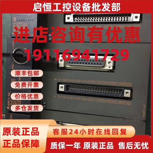 议价三菱模块A1SD71-S2