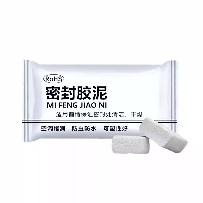 密封胶泥堵洞空调孔下水道防火泥