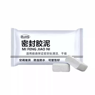 密封胶泥堵洞空调孔下水道防火泥