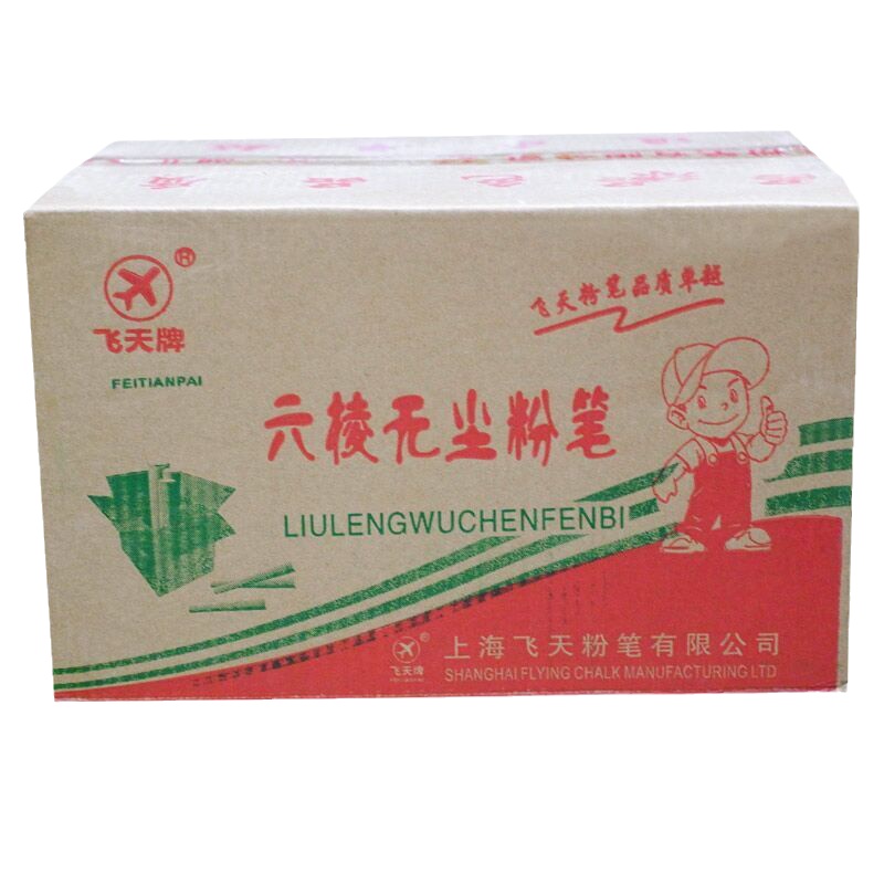 飞天牌云天白色无尘粉笔教师用黑板报儿童家用六角彩色整箱批发