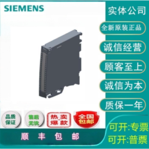 议价西门子6ES7550-1AA01-0AB0S7-1500， TM count 2x24V 计数器