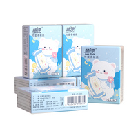 蓝漂手帕纸1元！！10包便携式随带