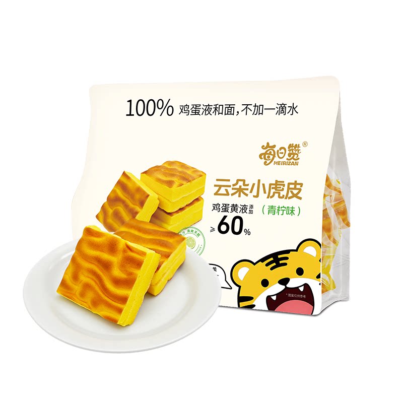 小虎皮蛋糕青柠味赞一口下午茶