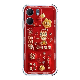 如伊适用OPPOA5X5G手机壳PKW110四角气囊防摔a5x全包边软壳A5x手机保护外套2026新年款喜庆风红色中国风