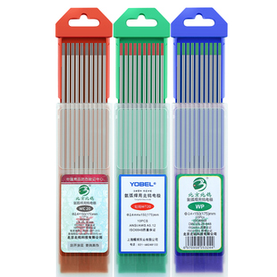 钨针氩弧焊焊针氩弧焊机乌针北钨红头1.6钨极针棒钨电极焊枪配件