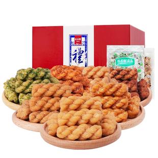 重庆特产礼盒装零食组合陈昌银酥脆糕点小麻花混合礼品磁器口美食