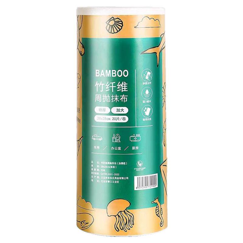 竹纤维周抛抹布加大加厚干湿两用厨房清洁去油洗碗巾懒人百洁抹布