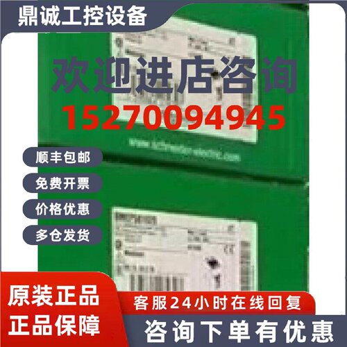 议价TM3DI16 TM3TI4G TM3TI8T TM3DI16G TM3DQ16RG TM3DQ16TGTM3D