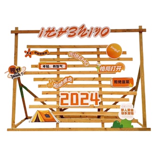 网红露营活动背景展板音乐会拍照打卡装策划舞台布置户外原木挡板