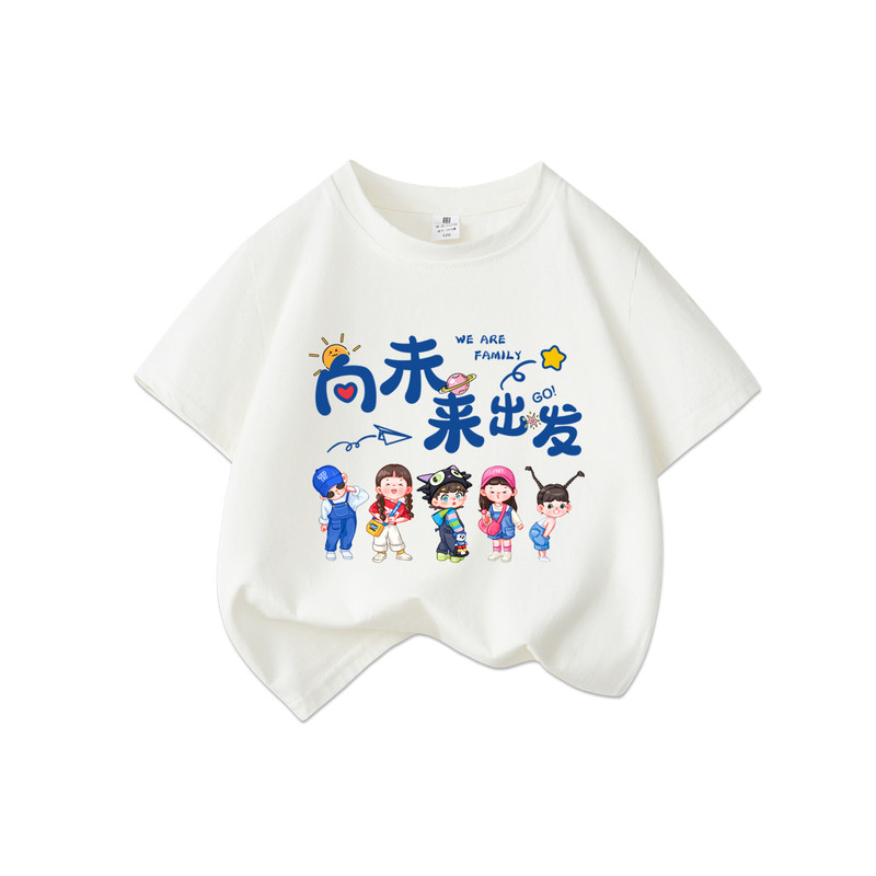 表演服装文化衫班服定制童装