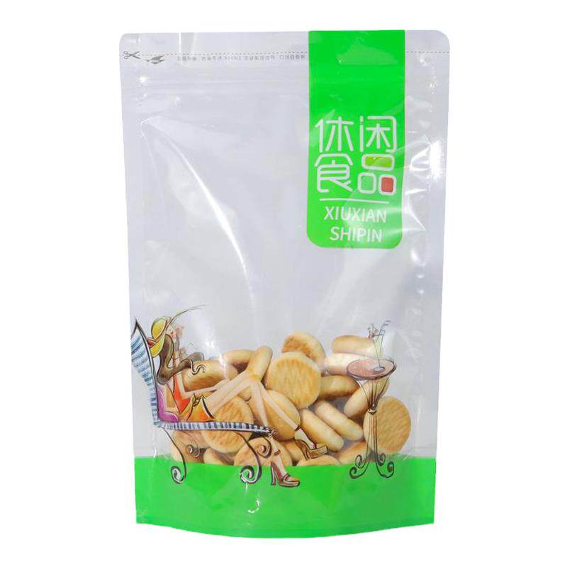 瓜子包装袋炒货食品自封自立袋