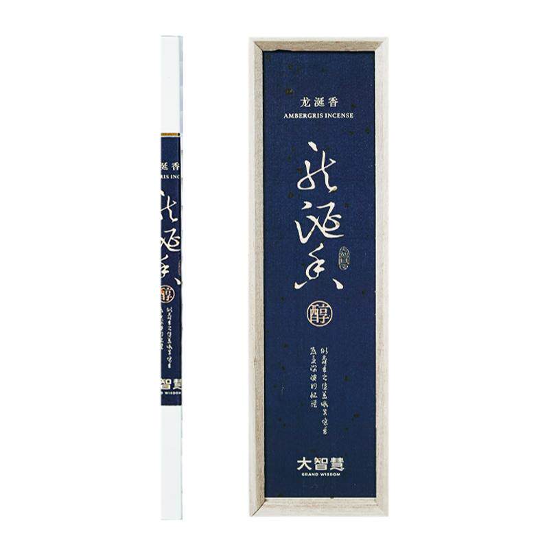 大智慧天然龙涎香沉香