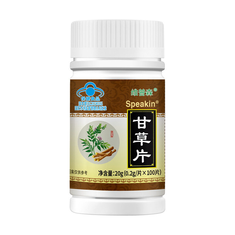 正品特浓鑫玺牌甘草片100片护嗓咽喉痛润肺止咳化痰多咳嗽