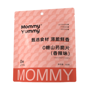 MommyYummy0糖山药脆片孕期孕妇零食无添加健康解馋小吃休闲薄片