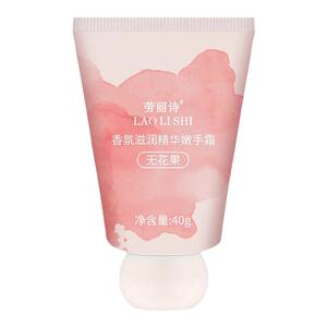 滋润香氛护手霜女秋冬滋润保湿补水嫩白不油腻防干旅行户外便携