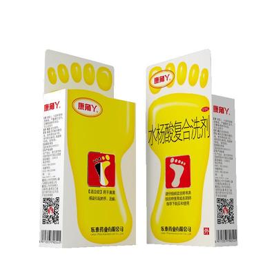 【康角丫】水杨酸复合洗剂(15g*2包+6g*2包)/盒