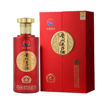 贵州王子酒十二生肖珍品鸿运当头53度酱香型白酒整箱礼盒装
