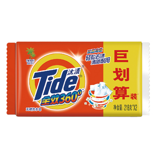 汰渍全效洗衣皂218g正品组合家庭装218g*2块家用去渍内衣内裤肥皂