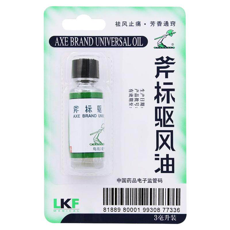 [梁介福]斧标驱风油3ml*1瓶/盒