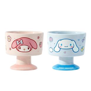 三丽鸥酸奶杯陶瓷马克杯家用高颜值可爱高脚杯子甜品布丁冰淇淋杯