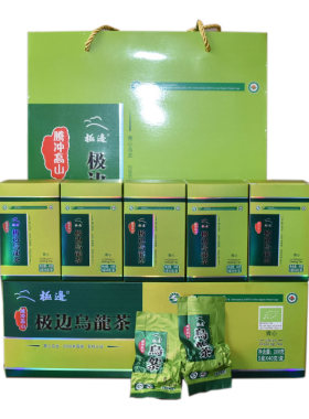 云南腾冲条装远征军一盒乌龙茶