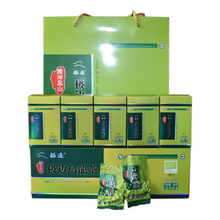 【顺丰包邮】腾冲极边冻顶软枝乌龙茶青心简条装200克送雪域茶样