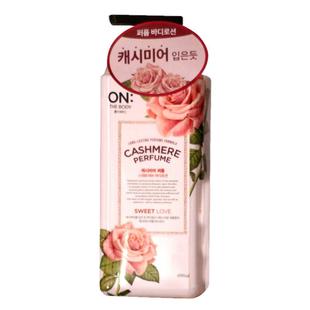 韩国进口LG ON香水亮白身体乳安宝笛保湿补水滋润香体持久留香女