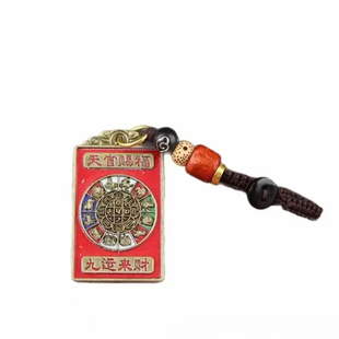 【师傅推荐】长龍佑九运天官赐百福八卦九韵来财汽车钥匙扣挂件