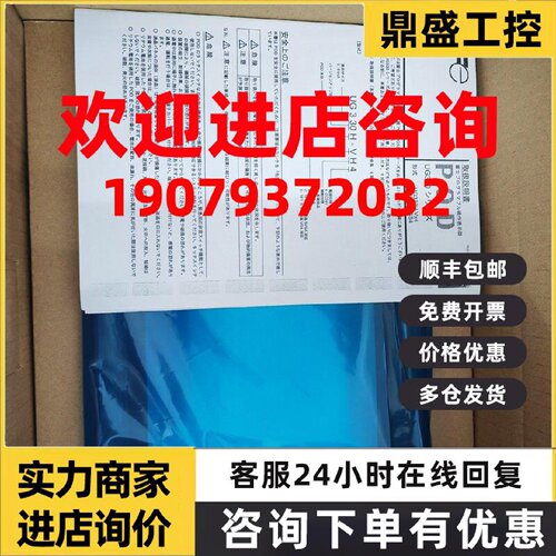 议价富士UG330H-SS4.UG330H-VS4. UG430H-SS1.UG430H-TS1/VS4询价