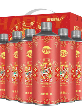 原浆啤酒青岛亮动马年贺岁礼盒装