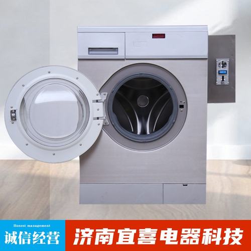 出口FOB青岛不锈钢材质集体宿舍商业投币滚筒洗衣机