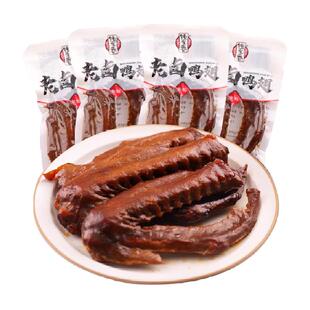 钱家香老卤鸭翅300g真空肉食办公室鸭肉卤味零食肉质饱满越嚼越香
