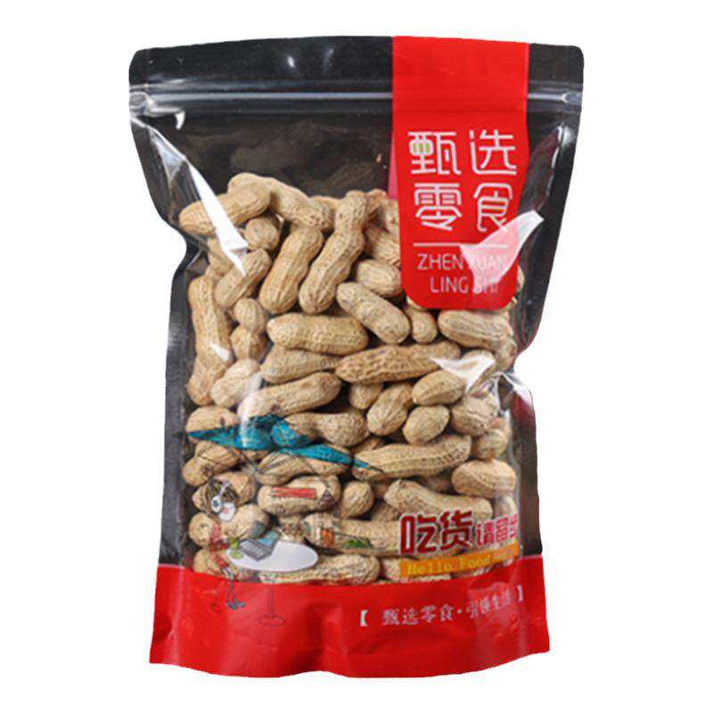 透明坚果袋休闲食品包装袋子自封口干果零食瓜子密封袋加厚塑料袋