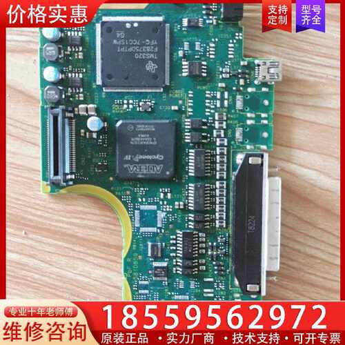 【询价】A6主板，EP4CE40F23I7N，，。，质量适用