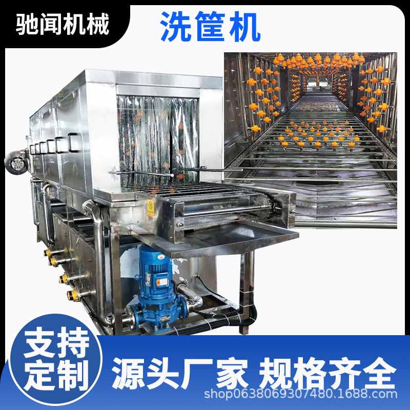 高压喷淋塑料托盘清洗机果蔬筐洗框机大型全自动塑料周转筐清洗机