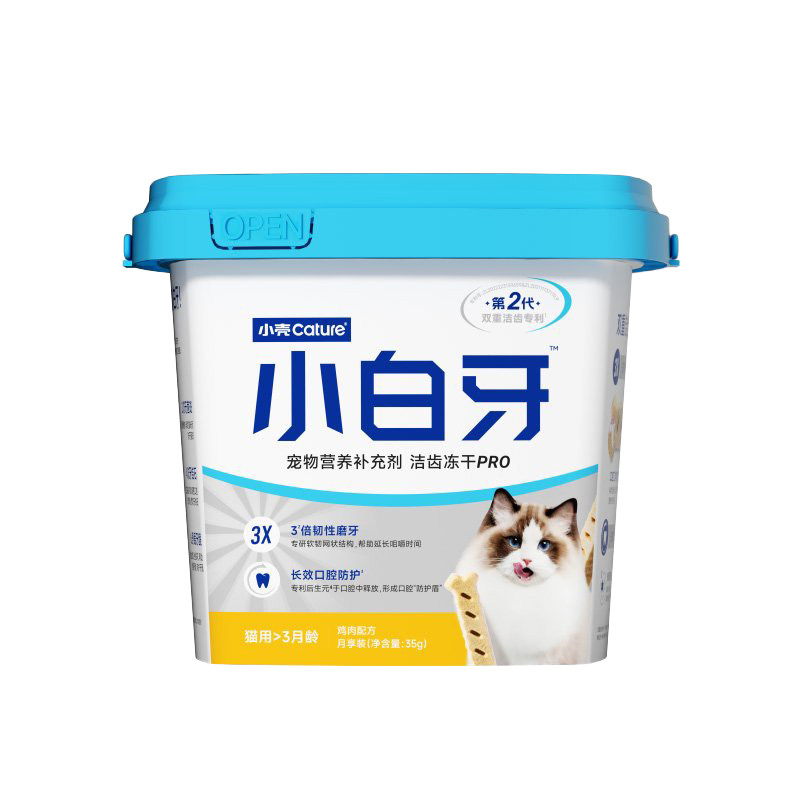 小壳小白牙猫咪冻干洁齿磨牙棒