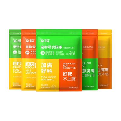 宽福鸡肉猫草味猫条多口味可选